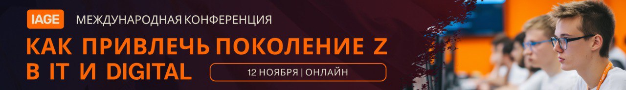 Банер